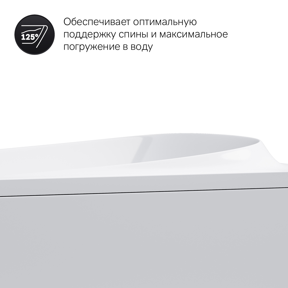 Акриловая ванна AM.PM Sensation (АМ.ПМ Сенсейшн) 170x75, W30A-170-075W-A