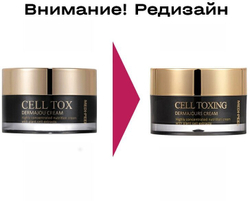 Омолаживающий крем со стволовыми клетками MEDI-PEEL Cell Toxing Dermajours Cream (50 мл.)