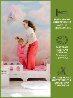 Кровать детская с бортиком софа подростковая 140x70