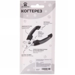 Когтерез для животных «ЗООУЛЬТРА», пружинный механизм, ручки прорезиненные, фиксатор ручек, цвет чёрный / красный, 12см