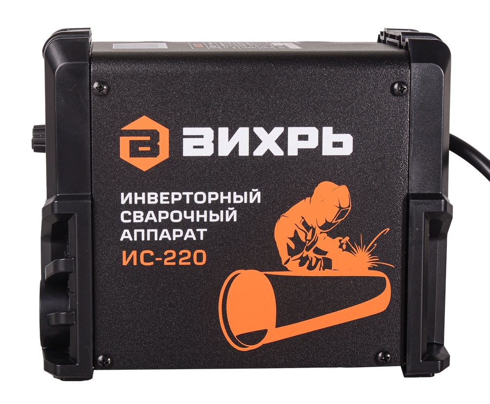 Сварочный аппарат ИС-220 Вихрь