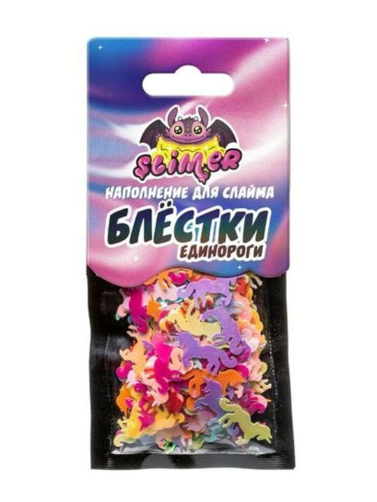 Наполнение для слайма "Блестки фигурные единороги голографические" ТМ "Slimer"