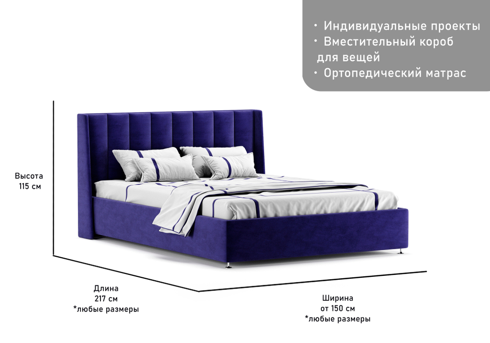 Мягкая двуспальная кровать "Катания" с подъемным механизмом