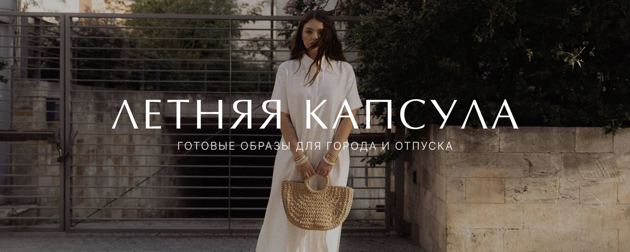 Промо баннеры с настройками Блок 13