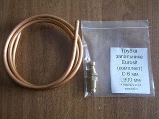 Трубка запальника пилотной горелки EUROSIT 6 мм в сборе