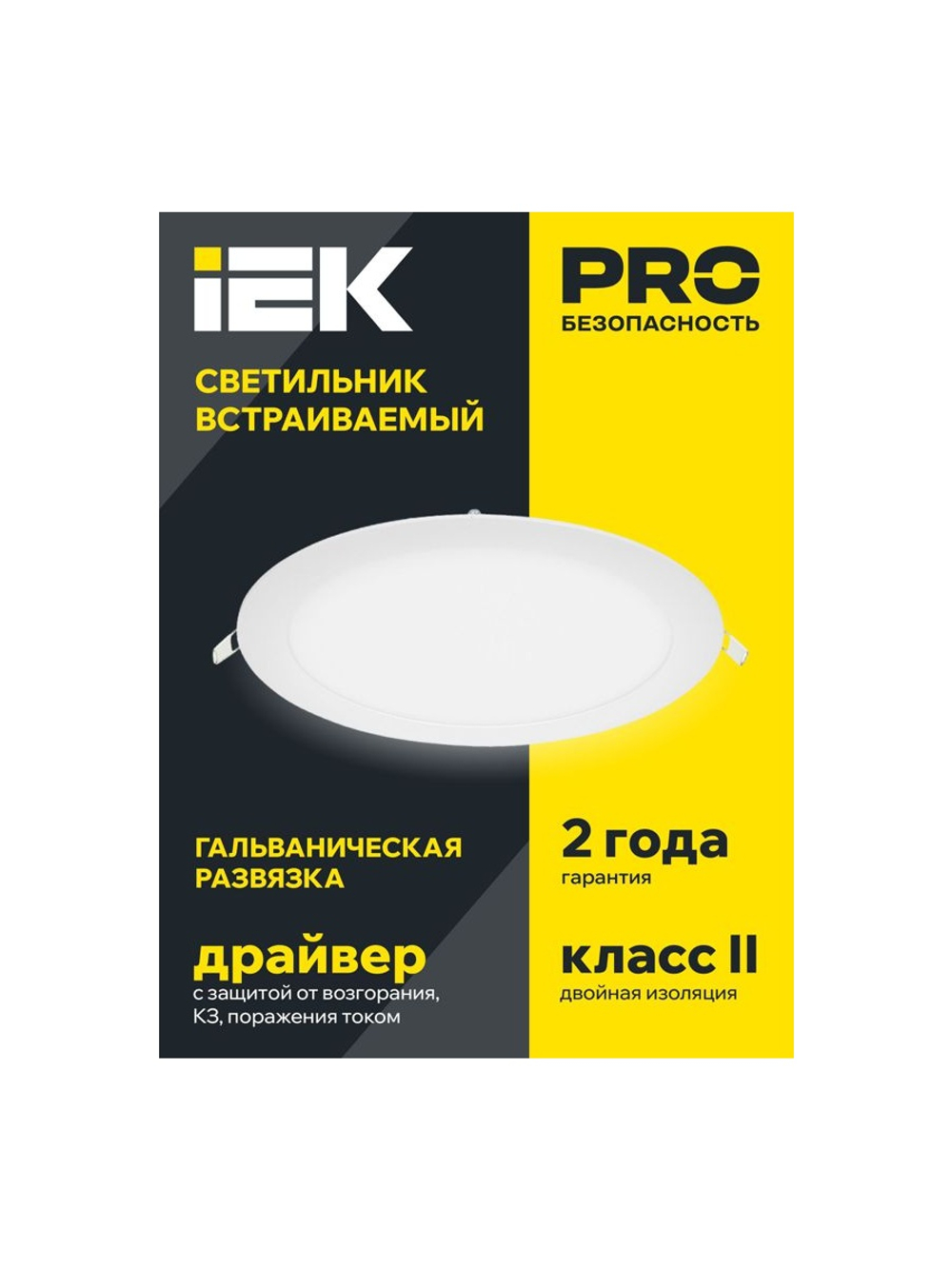 Светильник светодиодный ДВО 1608 18Вт 6500К IP20 даунлайт встраив. круг бел. IEK LDVO0-1608-1-18-6500-K01