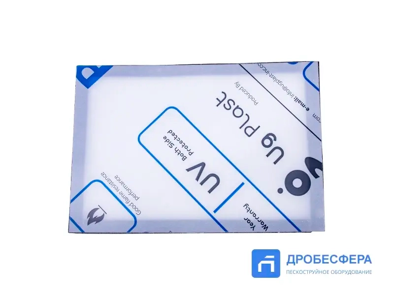 Внутреннее стекло 180х125х2 мм для шлема пескоструйщика Vector арт. 52009