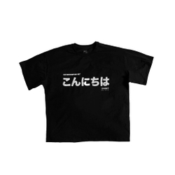 Футболка "こんにちは" white