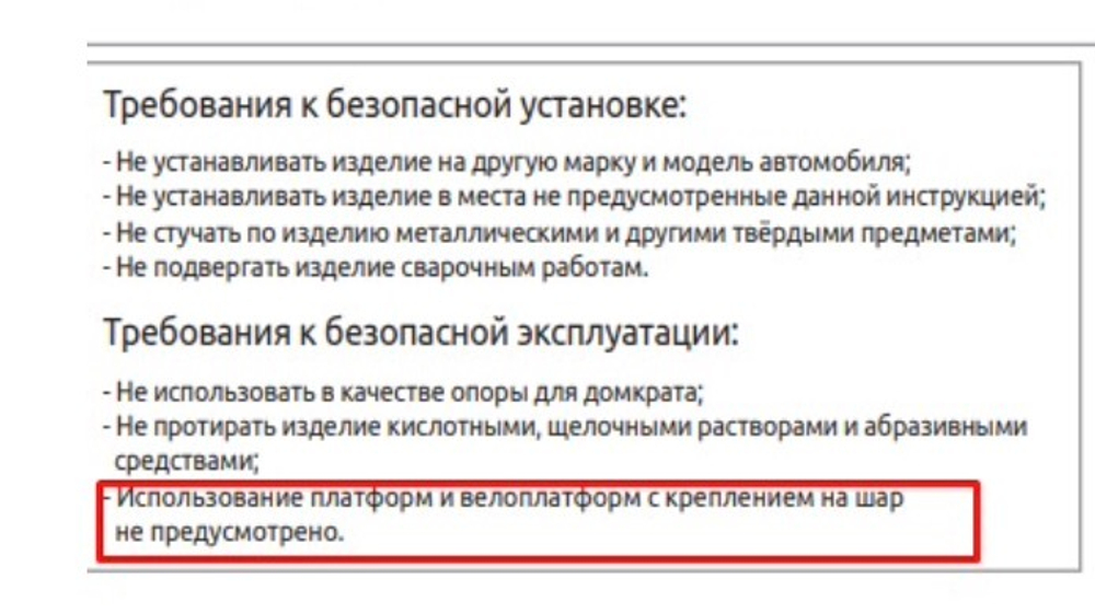 Кронштейн 50х50 для фаркопа универсальный в сборе, нержавеющая полированная сталь (паспорт и сертификат) PTG.TOW990105