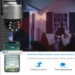 Wi-fi Smart камера с ИК ночного видение TFcard 4MP/PTZ FaizFull FT55