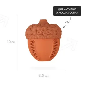 Игрушка Mr.Kranch для собак Орех с пищалкой, 8,5*10 см коричневая с ароматом сливок