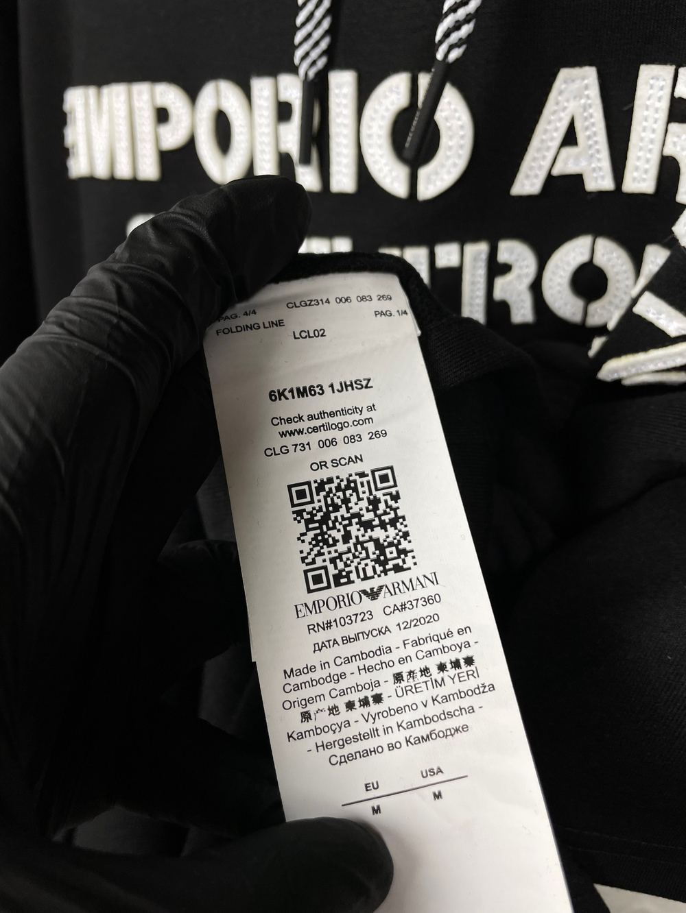 Кофта Armani Exchange