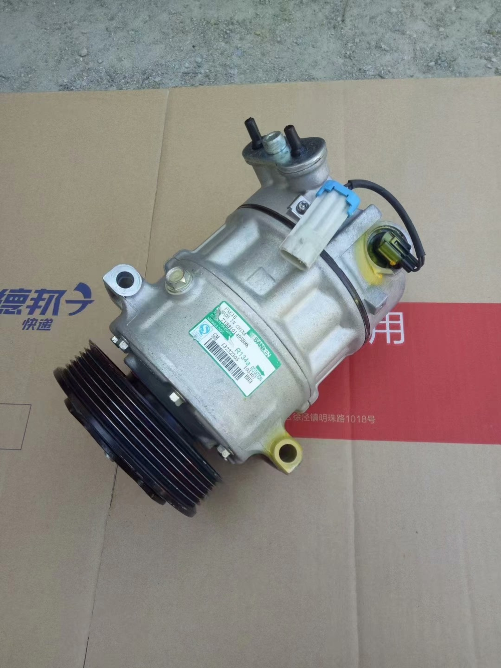 Компрессор кондиционера Changan CS75/CS35/CS55/Yuexiang/Eado