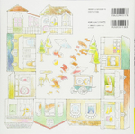 My Dream Shop. Coloring Book (Japan)