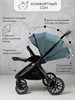 Детская коляска AmaroBaby Motus V2 2 в 1 бирюзовый