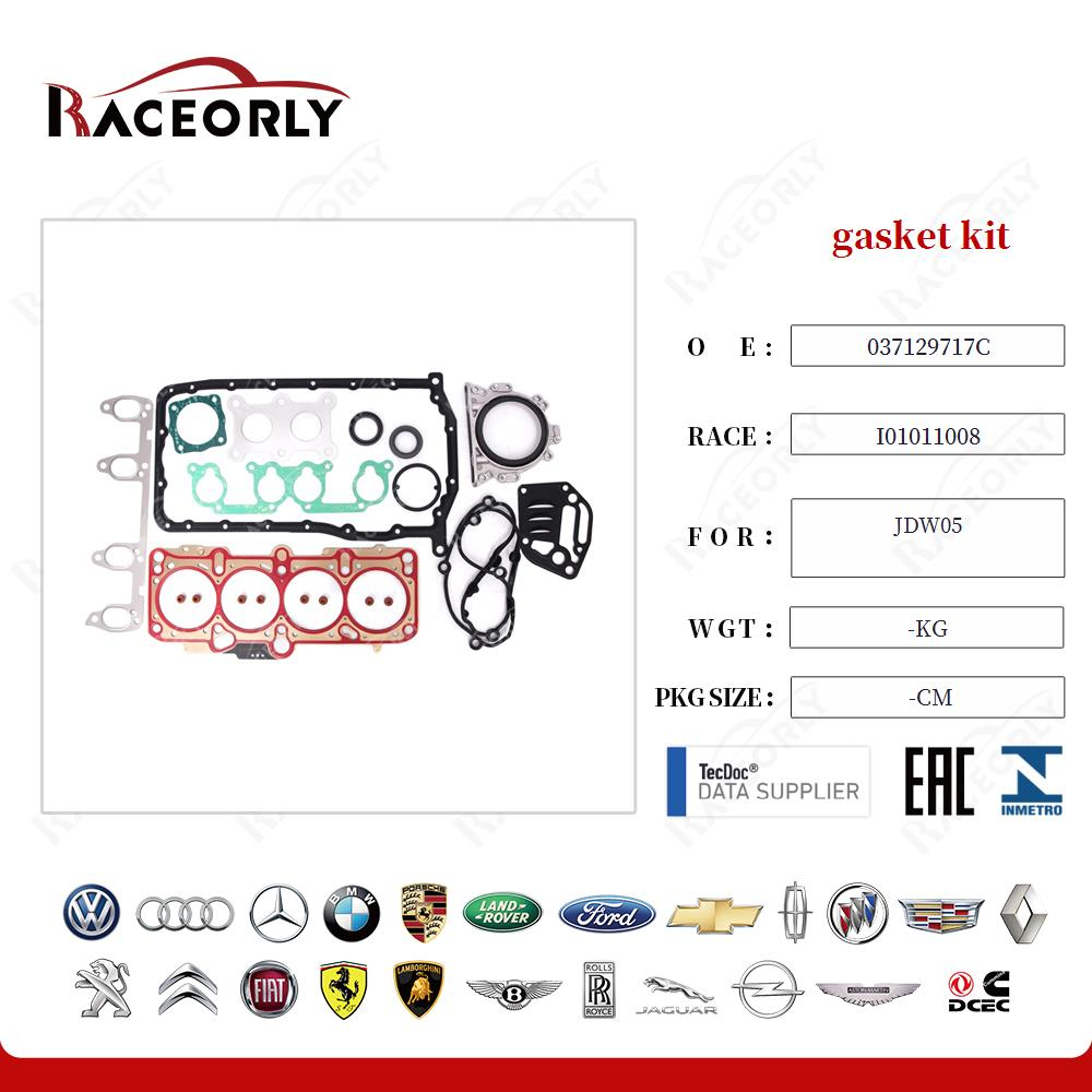 Комплект прокладок VAG 1.6L