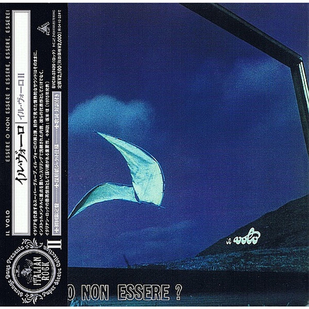 Il Volo / Essere O Non Essere ? (Limited Edition)(Mini LP CD)