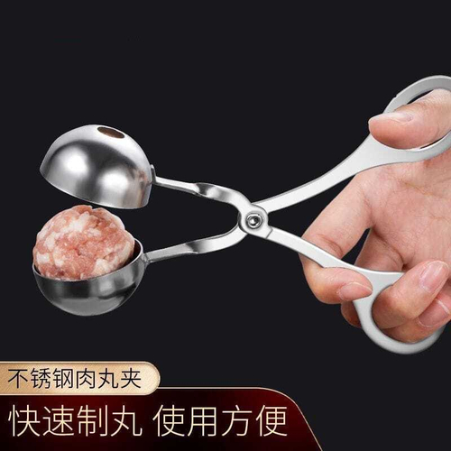 Щипцы для формирования мясных шариков