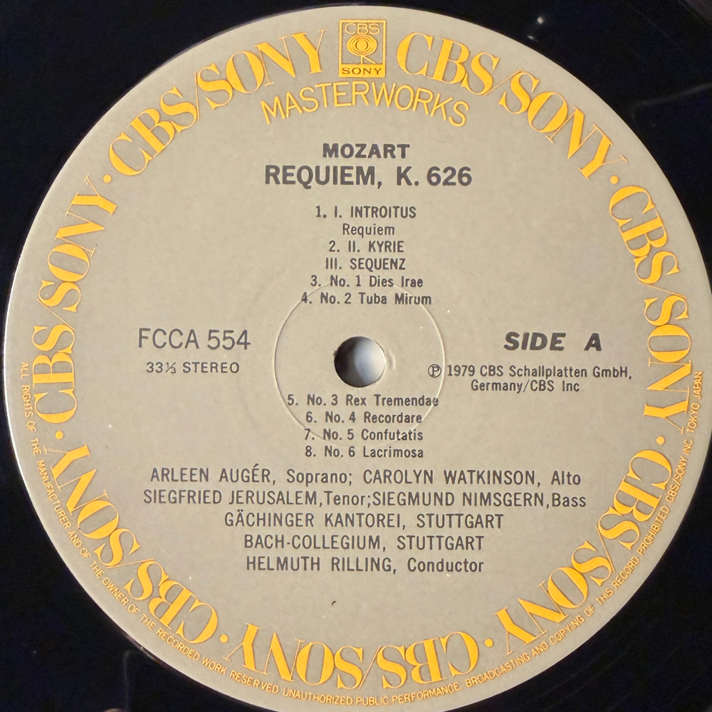 Моцарт - Реквием (Япония) Т