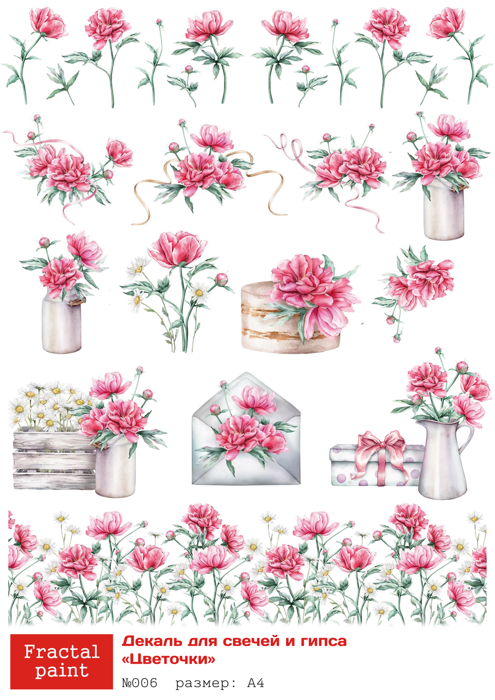 Трансфер переводной - декаль для свечей и гипса цветочки 006