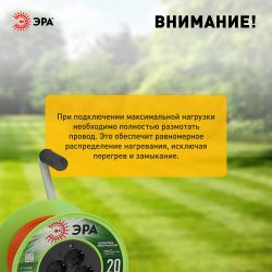 Удлинитель силовой ЭРА RP-4e-3x1.5-20m на пластиковой катушке c заземлением 4 розетки 20м ПВС 3х1,5мм2 | Силовые удлинители
