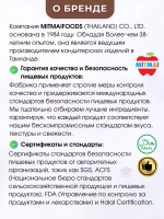 Тайское лакомство молочные ириски Milk
