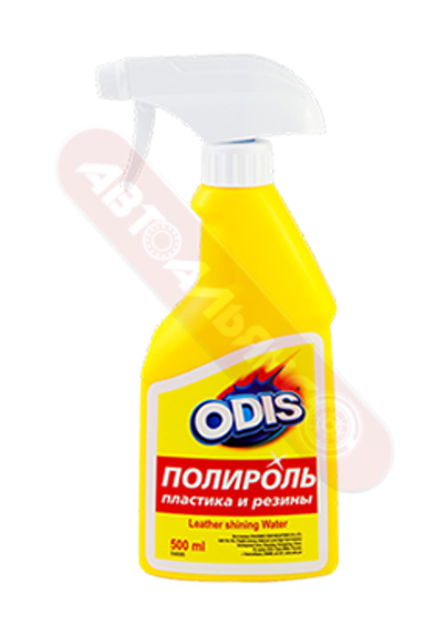 Полироль пластика и резины ODIS Leather shinniing Water 500мл (12)