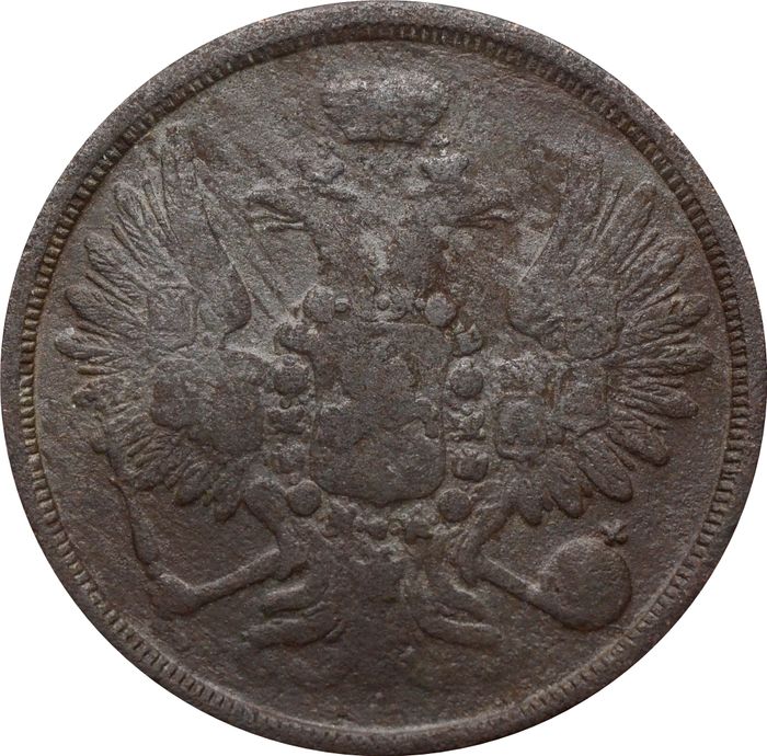 2 копейки 1858 ЕМ Александр II VF