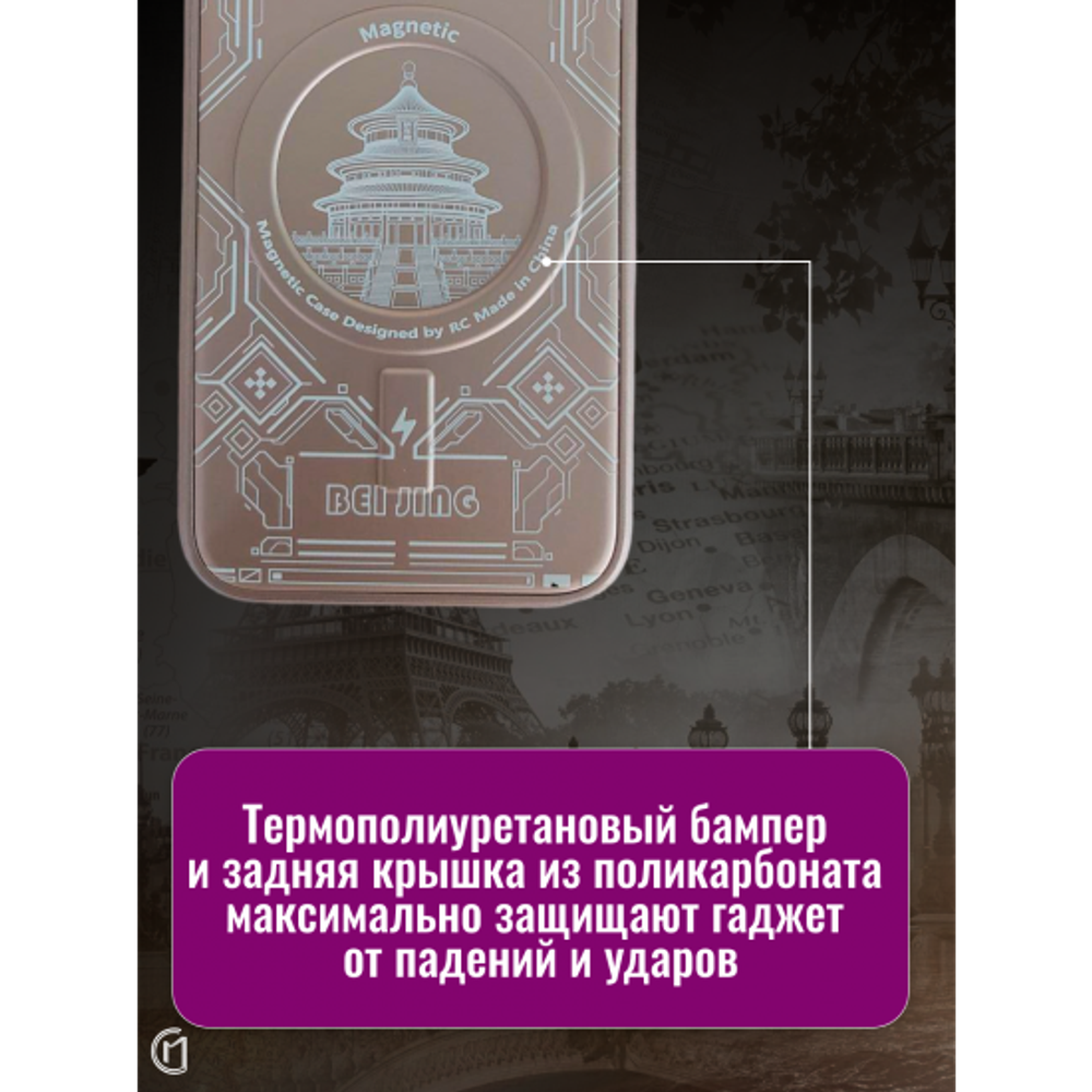 Чехол на iPhone 12 Pro Max Magnetic Case, 013140 зеленый