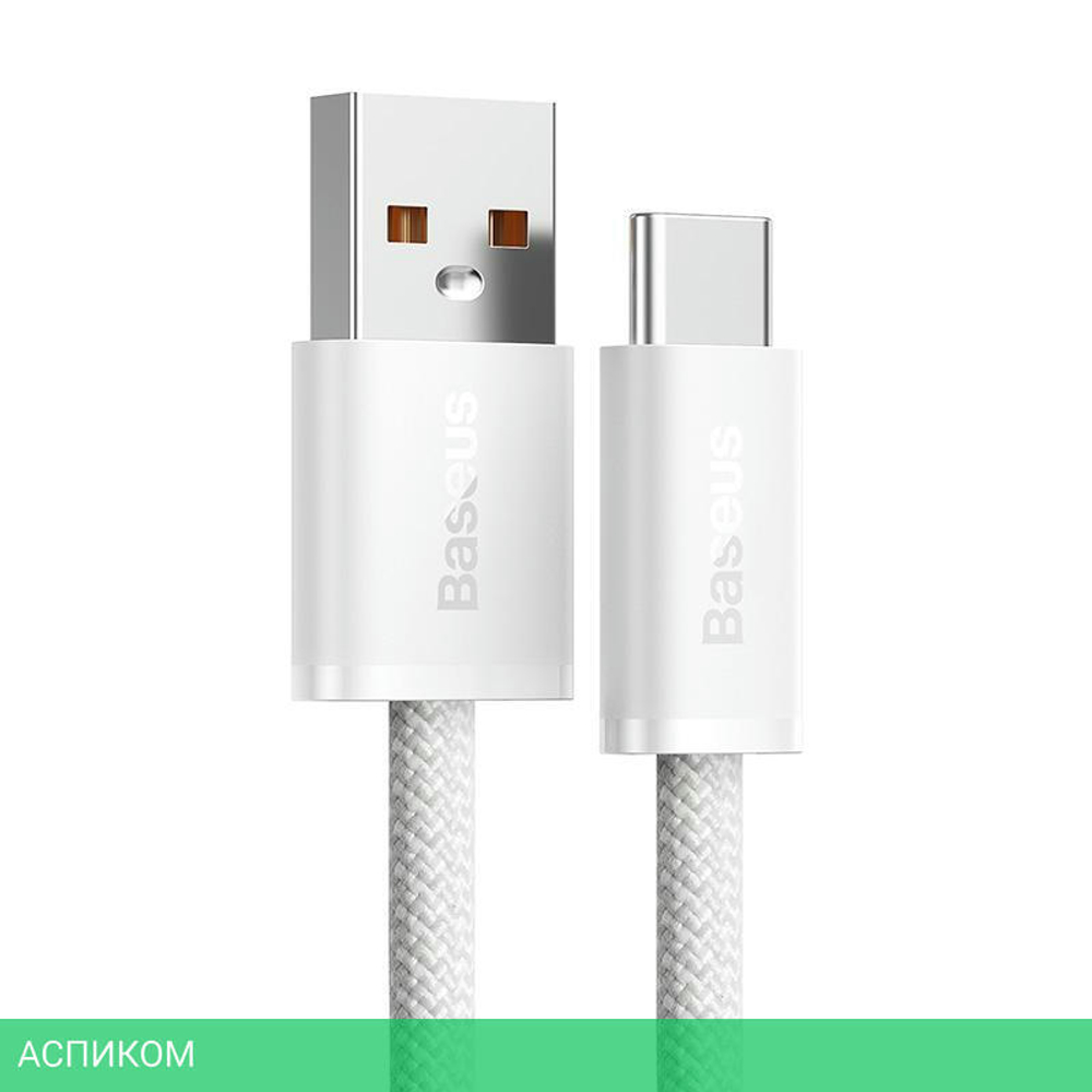 Кабель Baseus Dynamic 2m White (CALD000702)
