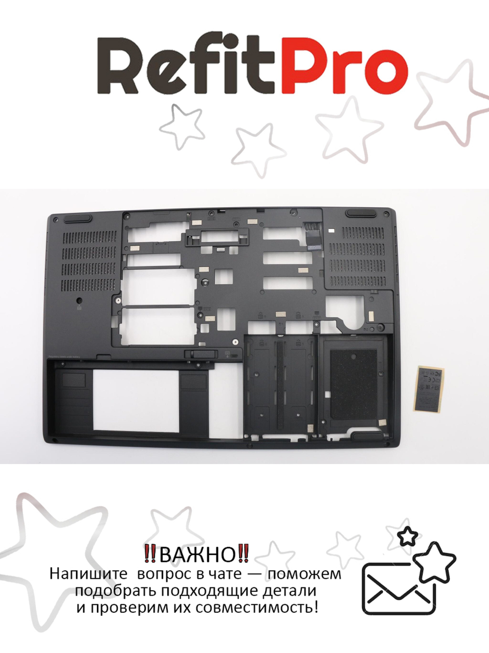 Нижняя часть корпуса (поддон) для ноутбука Lenovo Thinkpad P51 , черный (01HY709), оригинал