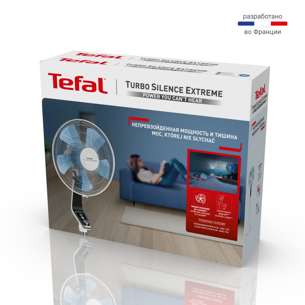 Напольный вентилятор Tefal Turbo Silence VF5640F2