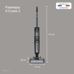 Моющий беспроводной пылесос Tefal X-Clean 2 GF2251F3 2 в 1
