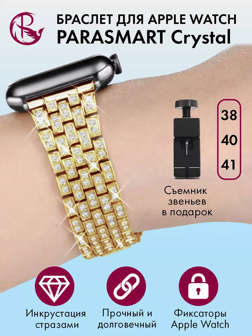 Ремешок для Apple Watch 40 41 38 мм браслет для часов