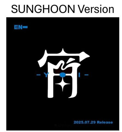Альбом ENHYPEN - -YOI- Japan 4th Single Album SOLO JACKET Edition SUNGHOON Version