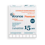 Сотовый поликарбонат Kronos Premium