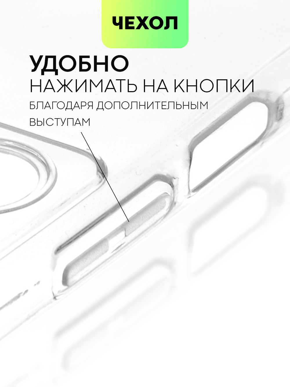 Чехол BROSCORP для Tecno Pop 6 Pro оптом (арт. TCN-POP6P-HARD-TPU-TRANSPARENT)