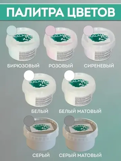 Краска матовая серая акриловая 600 гр для декора и мебели