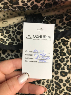 Жилетка с оригинальным принтом, визуально 42 размер