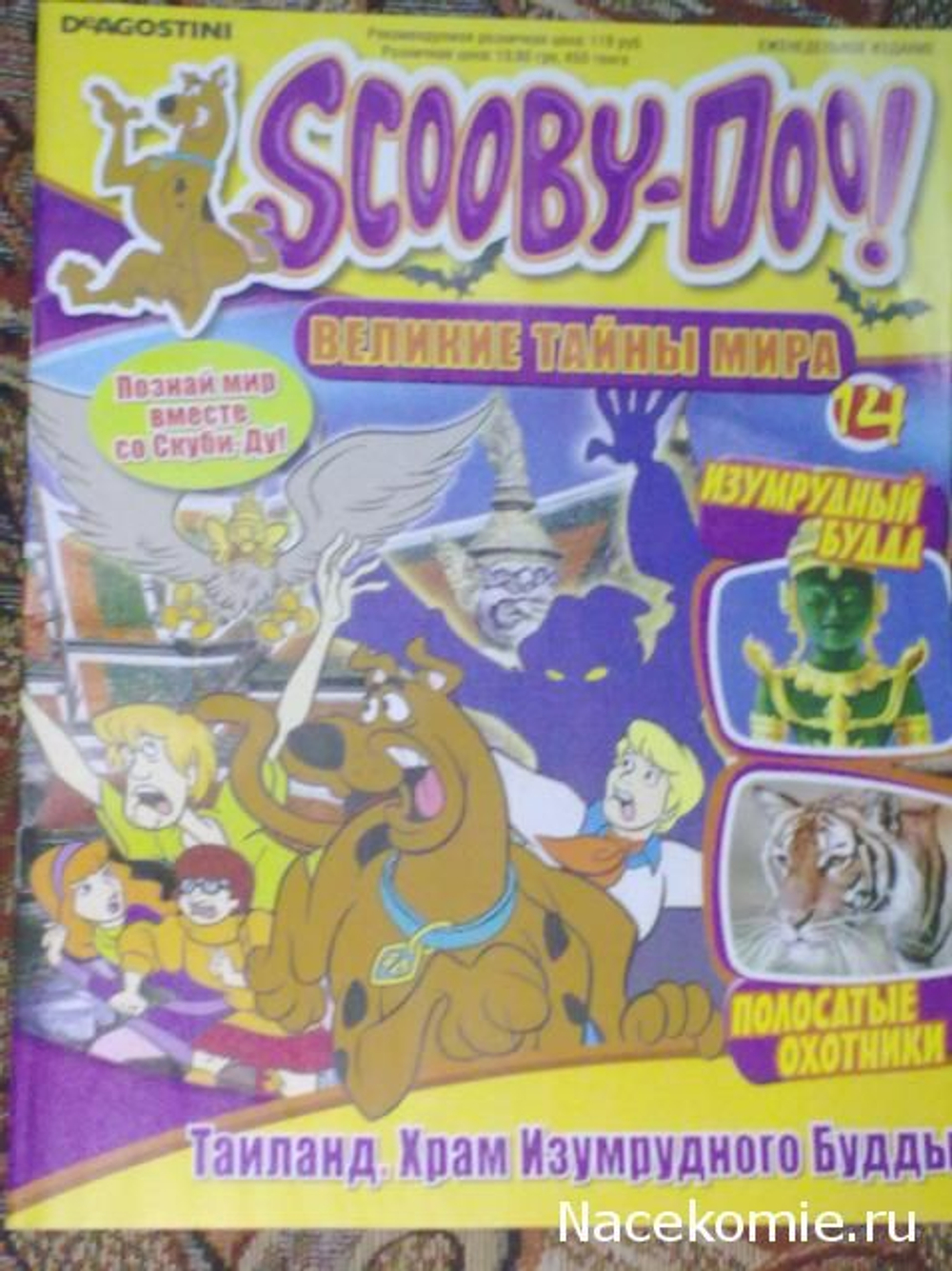 Scooby-Doo! (Скуби-Ду) Великие тайны мира. Выпуск 14. Тайланд (2012)