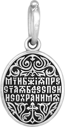 Образок