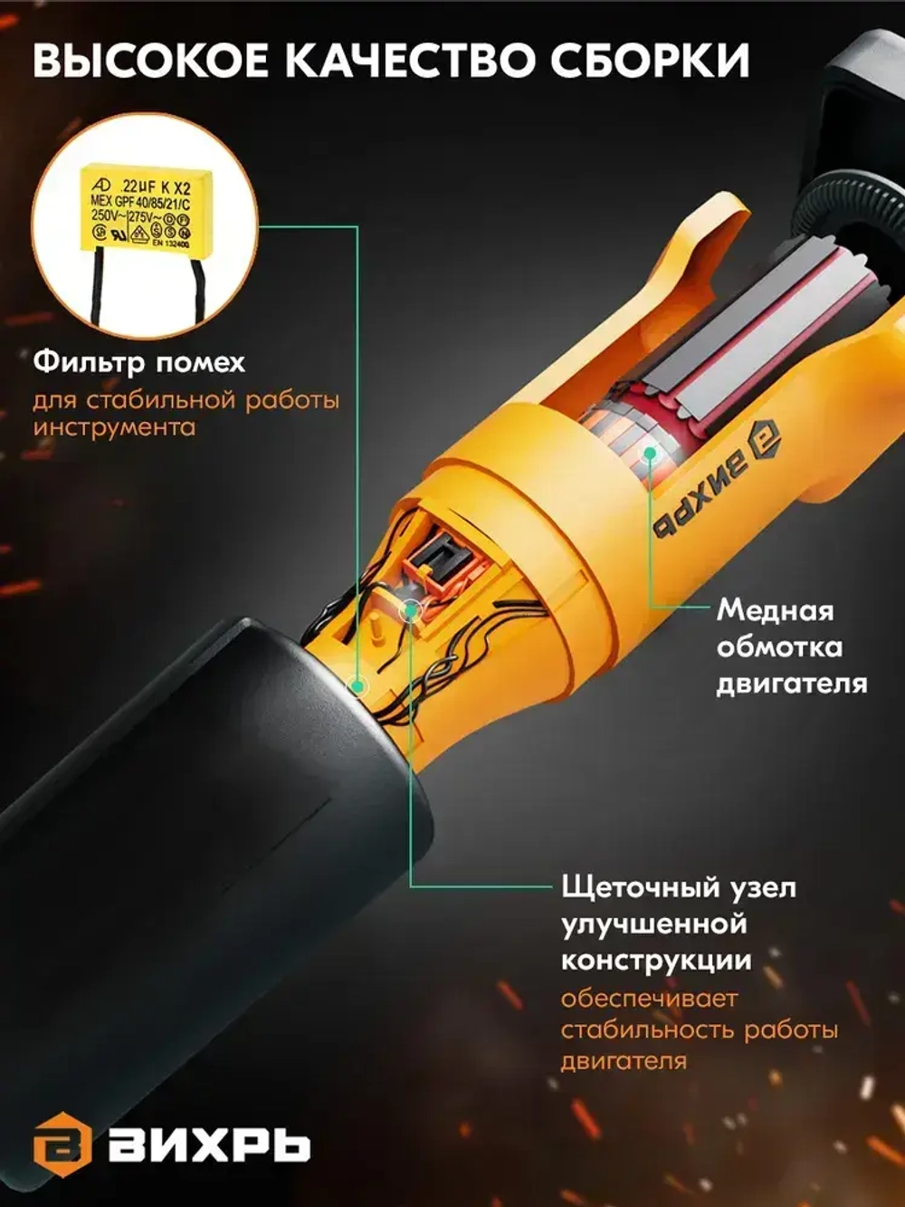 Болгарка электрическая 150мм, 10200 об/ мин, болгарка УШМ-150/1300 Вихрь ,двухпозиционная рукоять