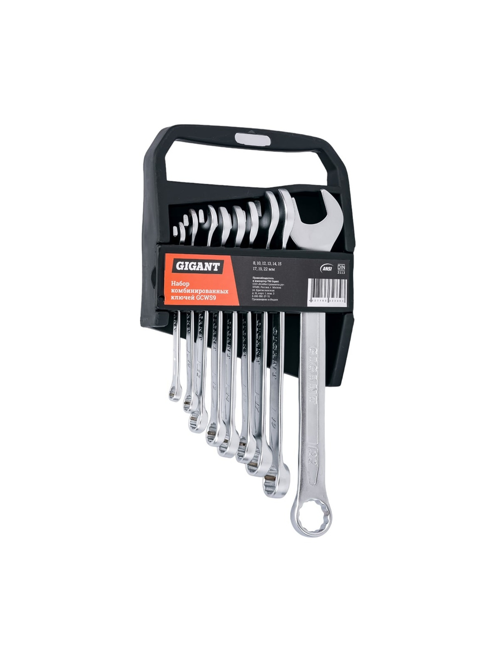 Набор комбинированных ключей 9 шт. Gigant, Сталь Cr-V, 8-22мм, GCWS9
