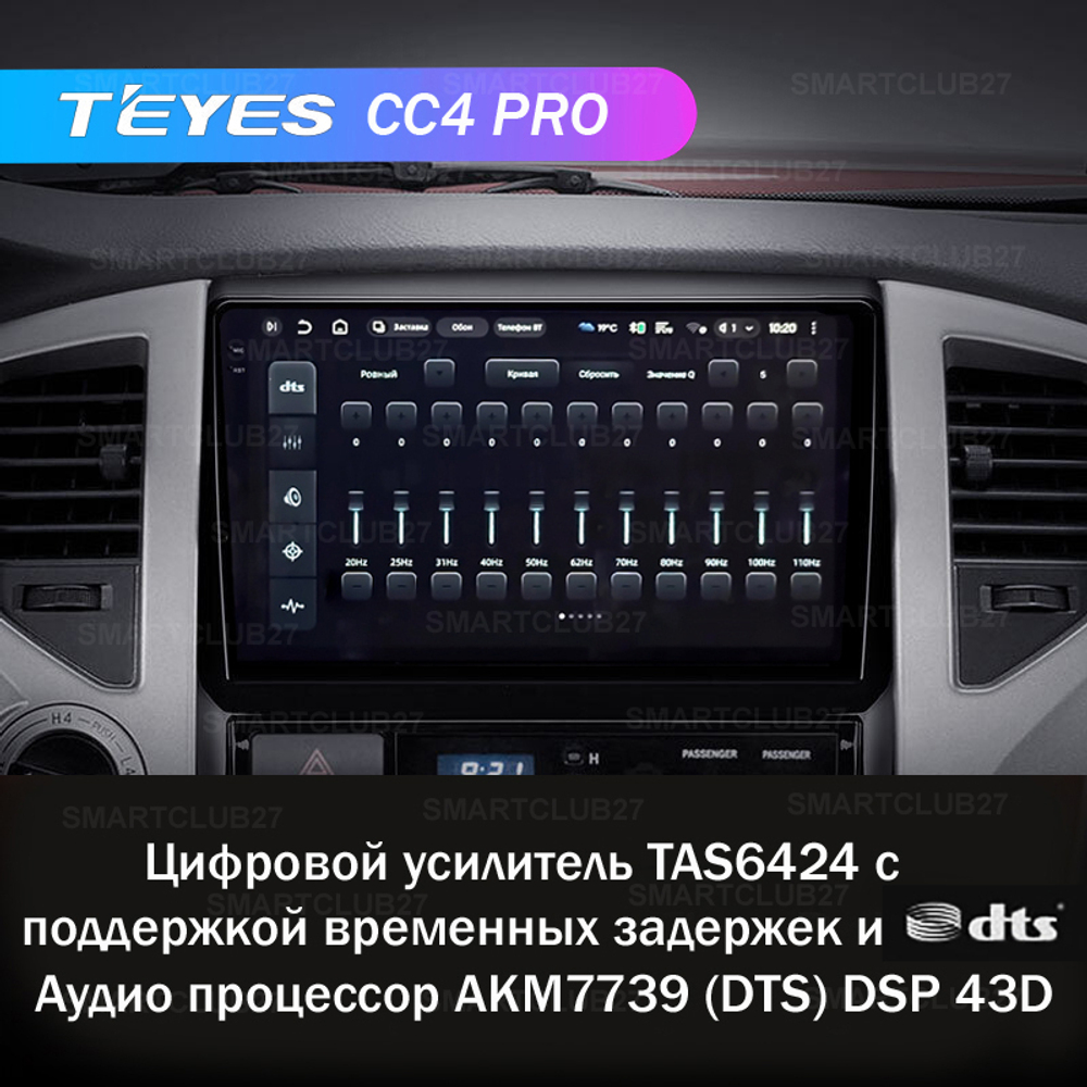 Teyes CC4 Pro 9" для Toyota Tacoma 2, Hilux 2005-2015