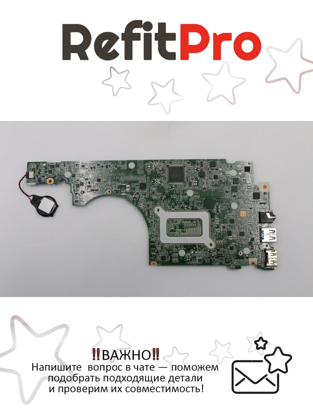 Материнская плата для ноутбука Lenovo U330p I5-4210U 17GUMA W/CPU VOL W8P (5B20G16350), оригинал