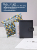 605 R - Портмоне вертикальное 5в1 с RFID защитой