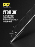 100 шт. Лезвия для канцелярского ножа 9 мм SK2, комплект из 10 упаковок KLF