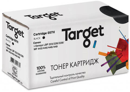 Картридж TARGET совместимый Canon Cartridge 057H (TR-057H) для i-Sensys LBP 223/226/228/MF 443/445/446/449, 10k