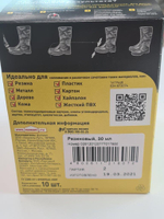 Клей МОМЕНТ РЕЗИНОВЫЙ