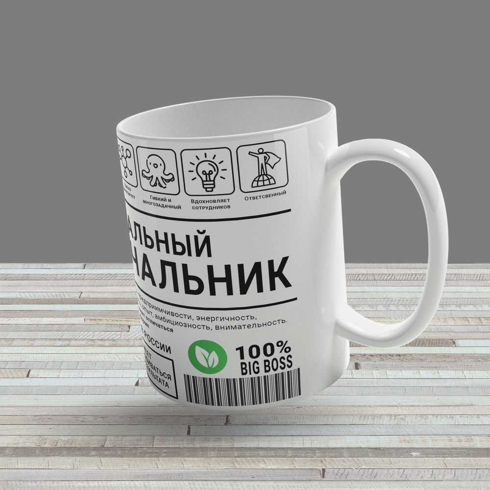 Кружка с приколом "Покажи"